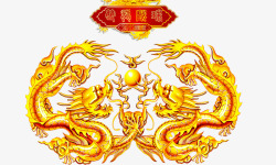 双龙戏珠中国风金色质感素材