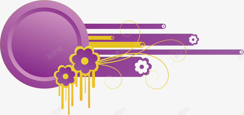 紫色图标元素png_新图网 https://ixintu.com 元素 图标 圆盘 条纹 紫色 花朵