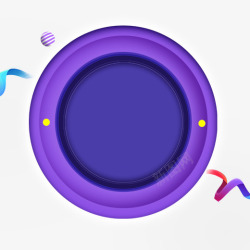 紫色的圆环搭配紫色圆环电商元素高清图片