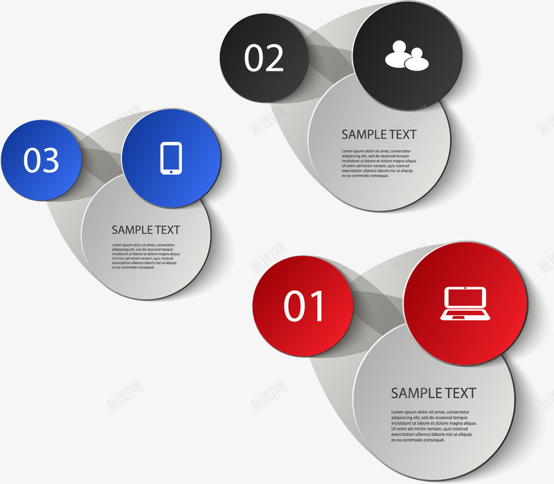 圆环信息分类重叠矢量图ai免抠素材_新图网 https://ixintu.com 信息分类 圆环 重叠 矢量图