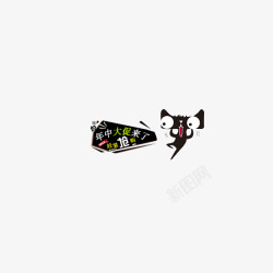 潮流时尚女性购物装饰电商天猫装饰图高清图片