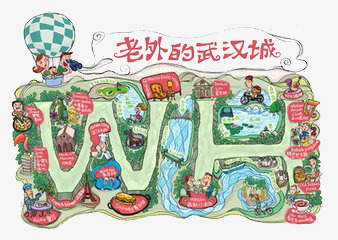 老外的武汉城png免抠素材_新图网 https://ixintu.com 创意 卡通 可爱 彩绘 武汉