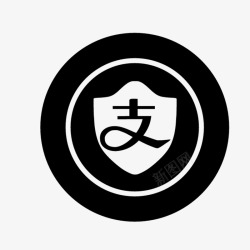 第三方资金托管黑色圆形支付宝图标高清图片