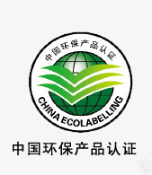 环保标图标图标