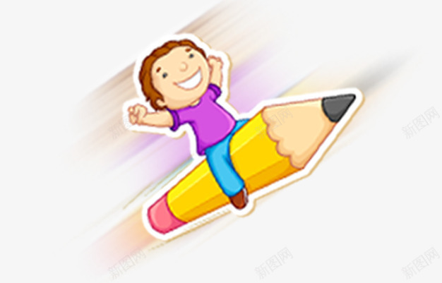 坐在铅笔上面的小孩png免抠素材_新图网 https://ixintu.com 写字 学习 小孩 铅笔