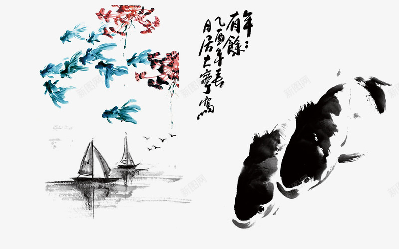 中国风水墨船png免抠素材_新图网 https://ixintu.com 中国风 古风船 惬意生活 文字 水墨船 装饰图案 鱼