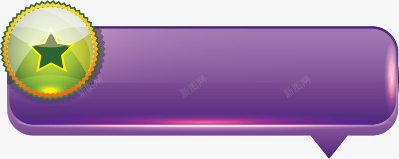 紫色水晶分享按钮矢量图ai免抠素材_新图网 https://ixintu.com png分享按钮 分享按钮 分享按钮素材 按钮 按钮素材 水晶按钮 矢量分享按钮素材 紫色水晶 矢量图