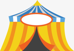 大型帐篷儿童节马戏团帐篷高清图片
