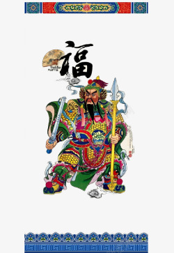 福字门神素材