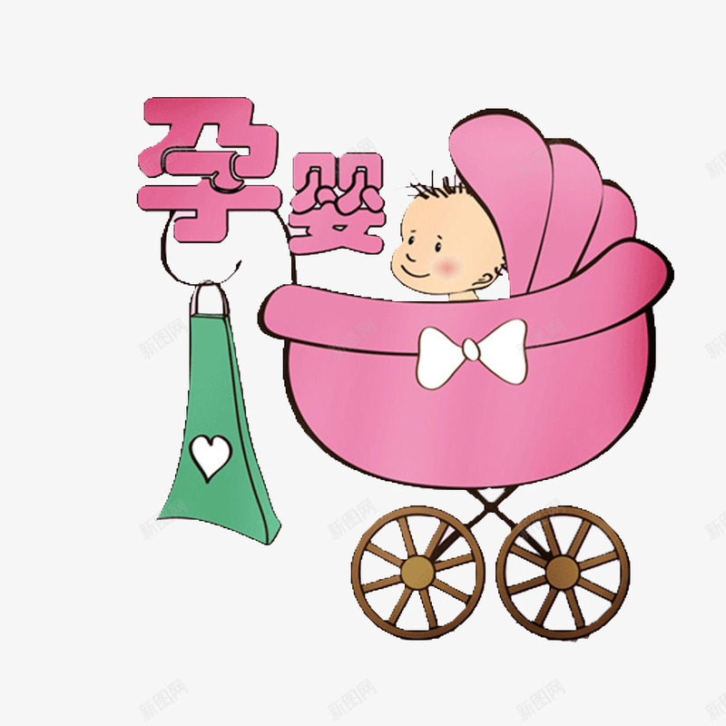 孕婴png免抠素材_新图网 https://ixintu.com baby 卡通 卡通婴儿元素 婴儿 婴儿车 孕婴素材 母婴 用品 车