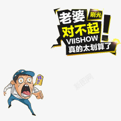 真的太划算了素材