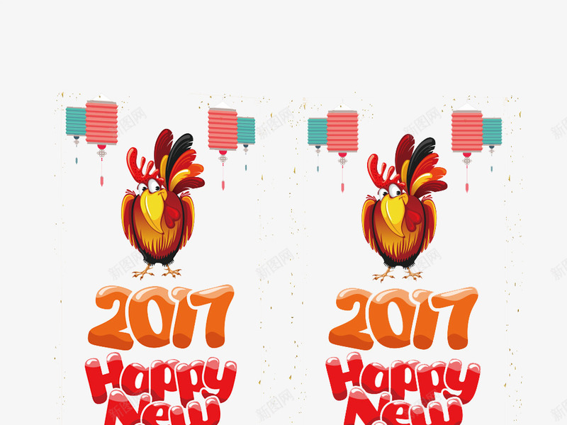 2017年新年快乐png免抠素材_新图网 https://ixintu.com 2017年新年快乐 新年快乐 红色 过年 鸡