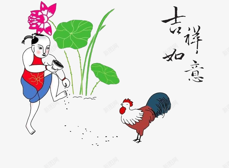 小孩子喂鸡png免抠素材_新图网 https://ixintu.com 古风 吉祥如意 喂鸡 小孩子 手绘喂鸡