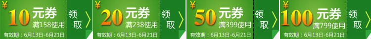 各种代金券优惠券绿色png免抠素材_新图网 https://ixintu.com 代金 优惠券 各种 绿色