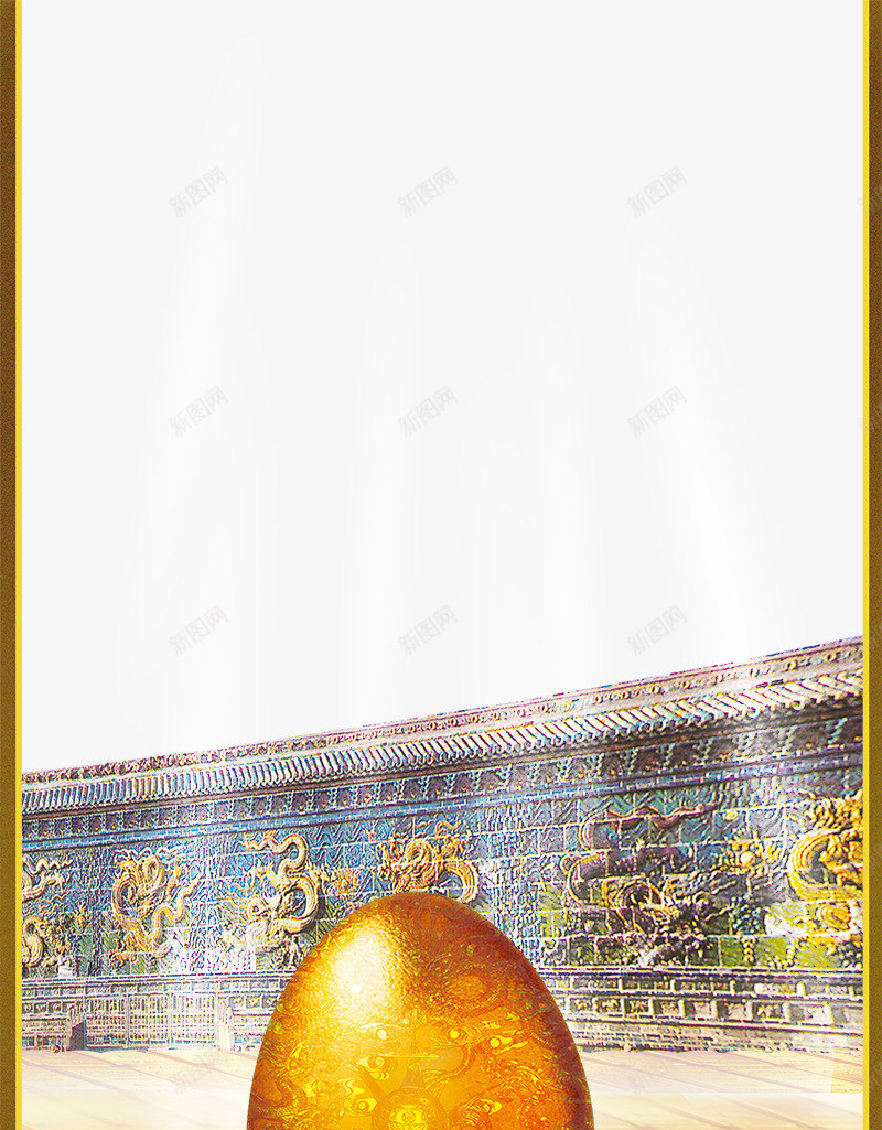 地产阳光下的金蛋png免抠素材_新图网 https://ixintu.com 中国风 传统 光芒 古典 吉祥龙 商业元素 地产阳光下的金蛋 砖墙上的雕刻龙