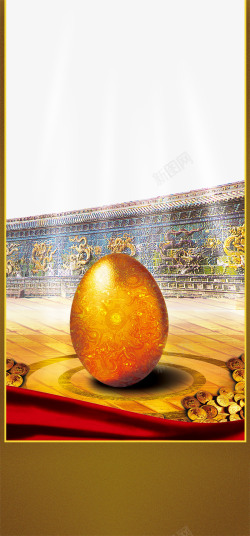 地产阳光下的金蛋地产阳光下的金蛋高清图片