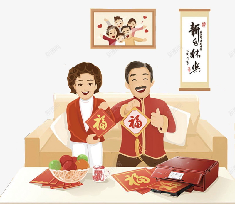 中国风新年福到了png免抠素材_新图网 https://ixintu.com 中国式家庭 新年 新春 春节 福到了 过年