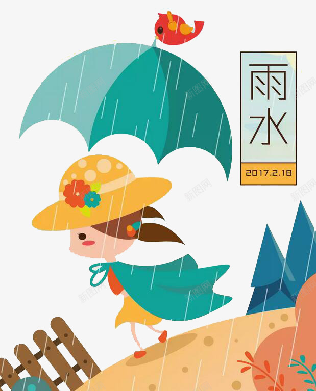 雨水节气png免抠素材_新图网 https://ixintu.com 小孩 手绘 节气 雨伞 雨水