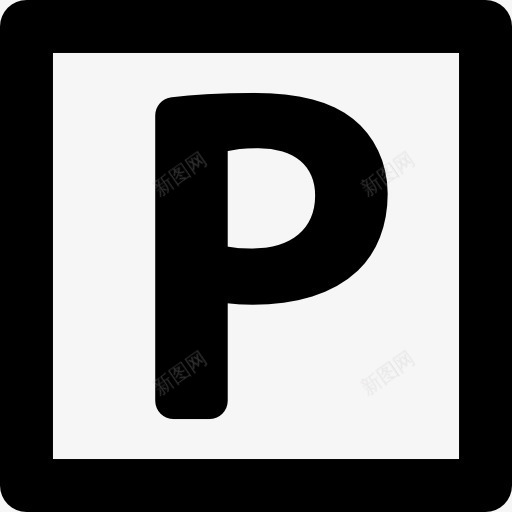 停车图标png_新图网 https://ixintu.com 停车场 地图和国旗 字体 字母P 平方 按钮 标志