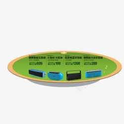 圆环背景元素文案背景装饰素材