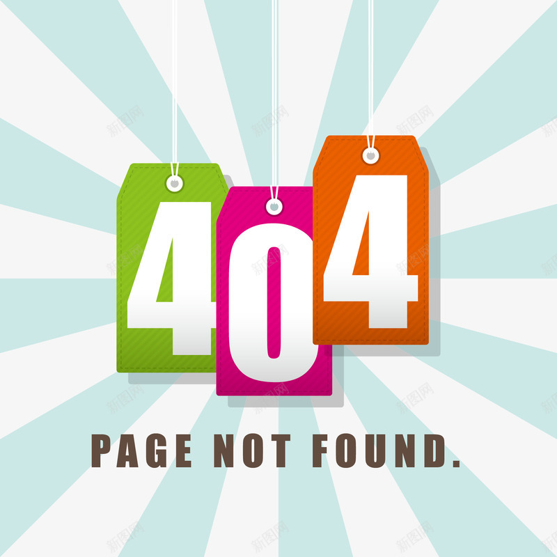 404出错png免抠素材_新图网 https://ixintu.com 不存在 光芒 出错页面 扁平化 找不到页面 网页设计