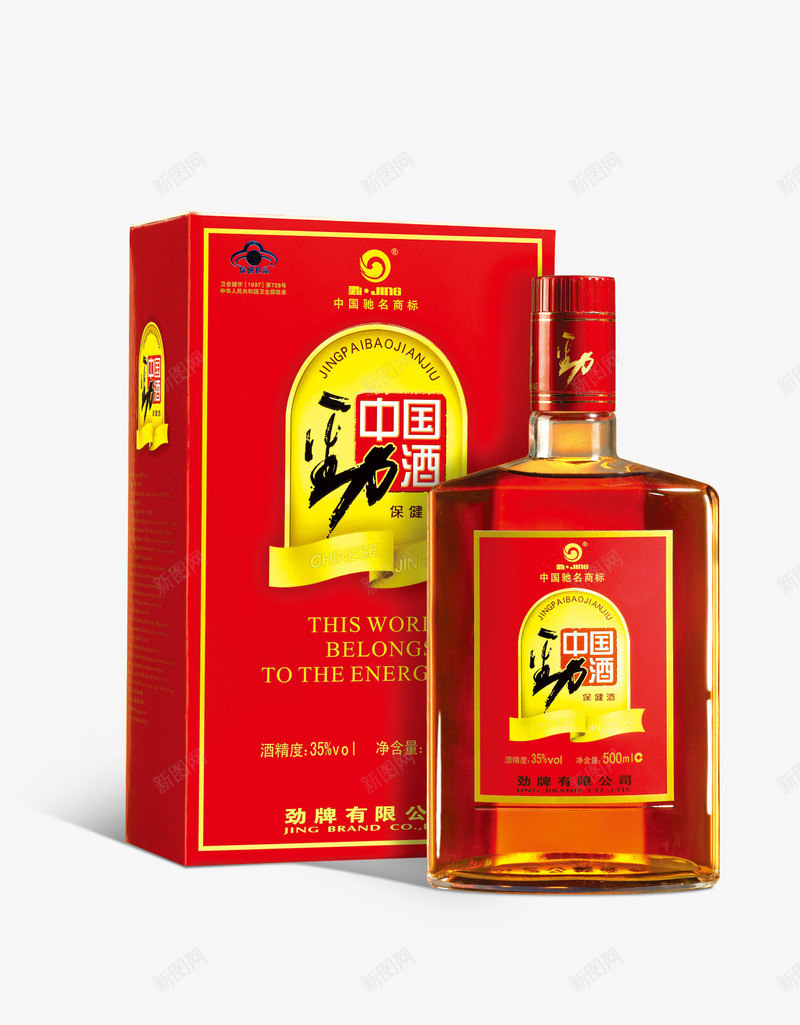 中国劲酒png免抠素材_新图网 https://ixintu.com 中国劲酒 产品实物 保健酒 药酒 酒水