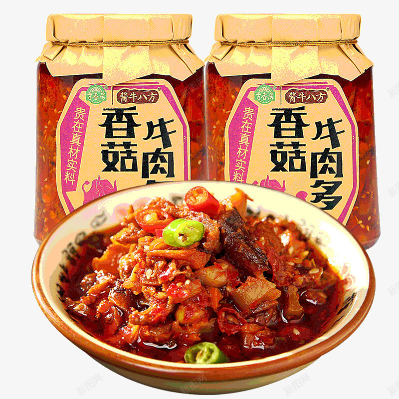 香菇牛肉酱png免抠素材_新图网 https://ixintu.com 下放 产品实物图 美味 美食 香菇牛肉酱