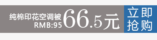 抢购价格标签png免抠素材_新图网 https://ixintu.com 促销 促销标签 折扣 抢购标签 活动 热卖