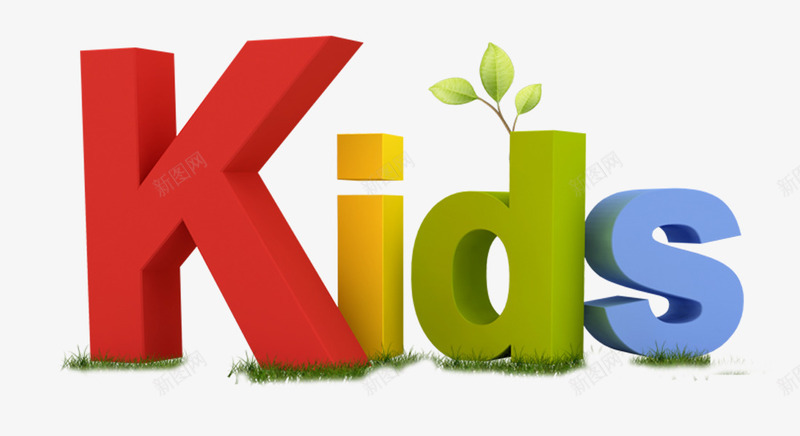 kids英文字体png免抠素材_新图网 https://ixintu.com kids 儿童节 小孩 童年