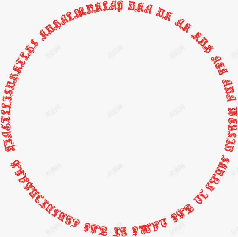 红色特殊字体圆环仪式用png免抠素材_新图网 https://ixintu.com 仪式 字体 特殊 红色