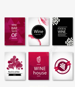 葡萄酒卡片设计6款精美葡萄酒卡片高清图片