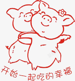 爱情印章两只小猪的爱情高清图片