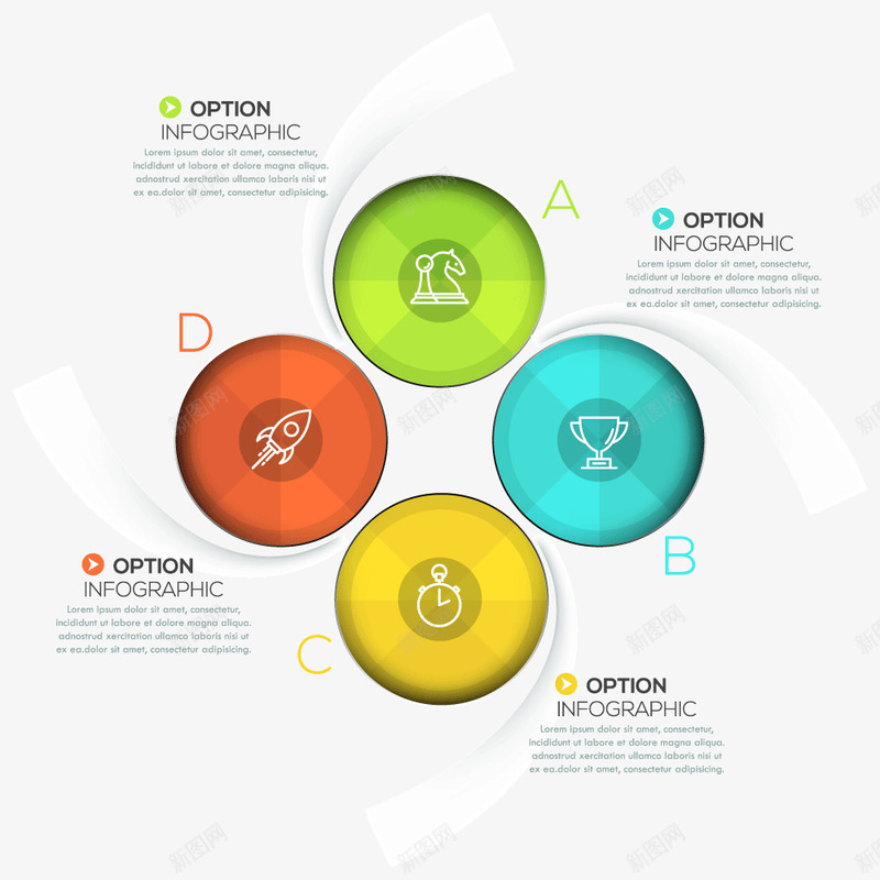 四色圆环商务信息元素png免抠素材_新图网 https://ixintu.com 信息 元素 商务 商务信息