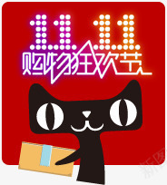 送快递的天猫双11狂欢活动png免抠素材_新图网 https://ixintu.com 双11狂欢购物 天猫
