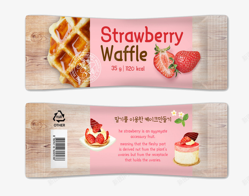 草莓饼干食物包装袋png免抠素材_新图网 https://ixintu.com 创意包装袋 包装袋 反面 正面 草莓饼干 设计感 质感包装 零食包装袋