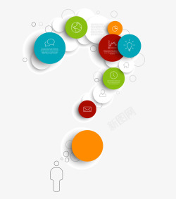 信息分类分类信息圆环彩色商务素材