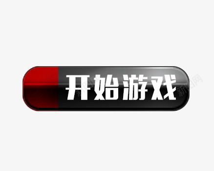 水晶开始游戏按钮psd免抠素材_新图网 https://ixintu.com 开始游戏 按钮素材 游戏按钮 游戏标志