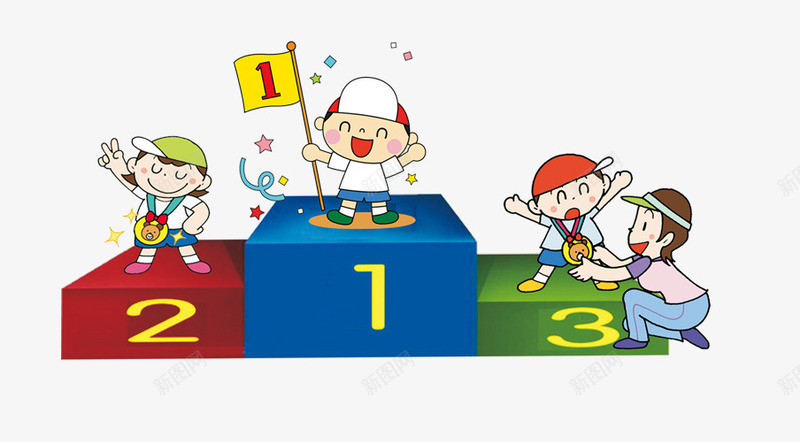 比赛名次卡通小孩png免抠素材_新图网 https://ixintu.com 小孩卡通人物 比赛名次