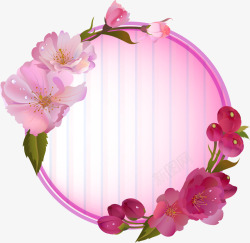 粉色鲜花花朵圆环素材