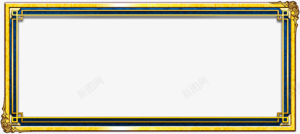 金黄外框png免抠素材_新图网 https://ixintu.com 外框 质感 边框 金黄