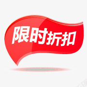 淘宝卖家标签淘宝标签图标png_新图网 https://ixintu.com 淘宝卖家标签 淘宝商品标签 淘宝抢购图案 淘宝标签图片 淘宝活动图标