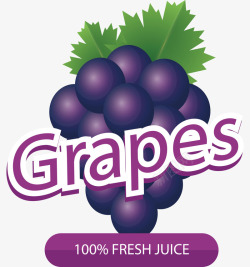 紫色葡萄果汁矢量图素材
