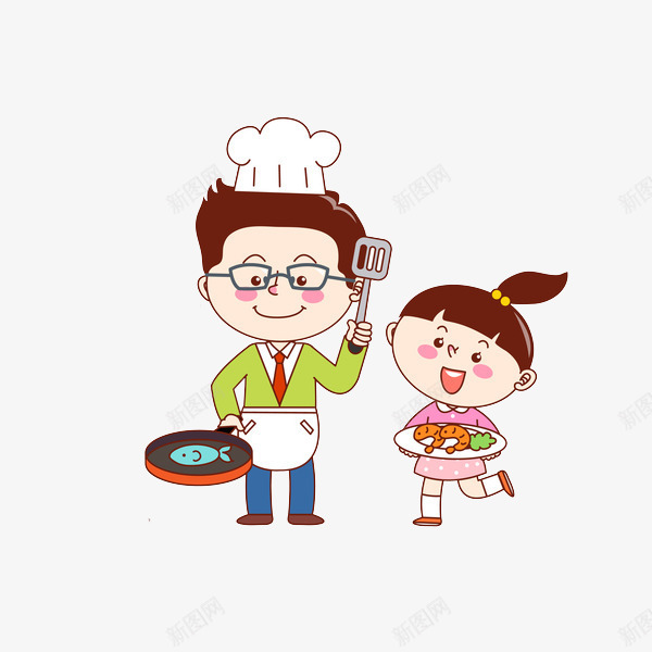 做饭的父亲png免抠素材_新图网 https://ixintu.com 厨师 小女孩 父亲 男人 盘子 铲子 高兴地
