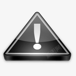 警告警报水晶BW插件图标png_新图网 https://ixintu.com alert error exclamation warning wrong 感叹 警告 警报 错误 错误的
