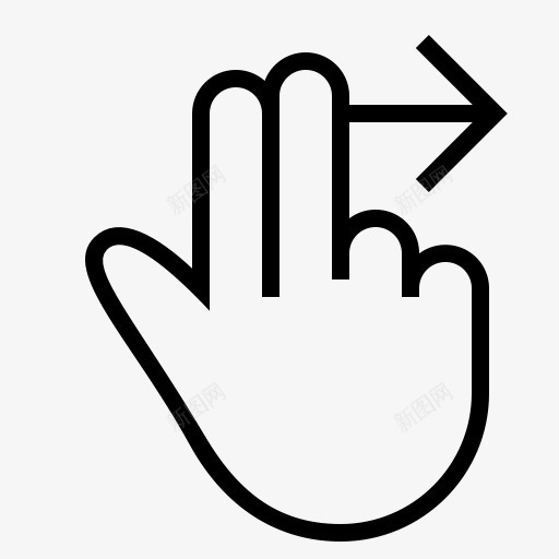 手指手势手是的刷卡二hawc图标png_新图网 https://ixintu.com Fingers gesture hand right swipe two 二 刷卡 手 手势 手指 是 的