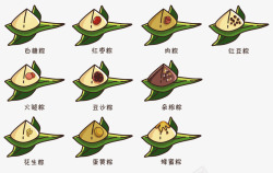 多口味粽子组合免抠PNG端午粽子手绘元素高清图片