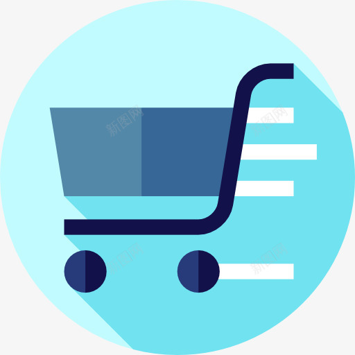 购物车图标png_新图网 https://ixintu.com 商业 商务和购物 网上商店 购物商店 购物车 超市