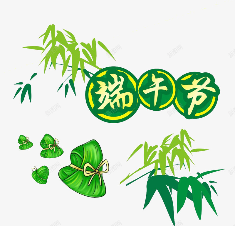 端午节png免抠素材_新图网 https://ixintu.com 端午节 竹叶 粽子 绿色粽子