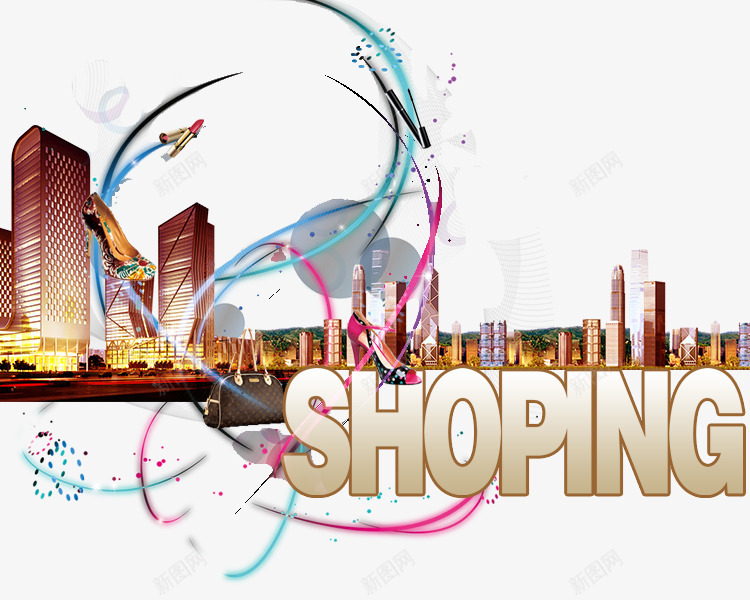 购物商业圈高楼大厦png免抠素材_新图网 https://ixintu.com shoping 商业圈 城市 时尚 购物 高楼大厦