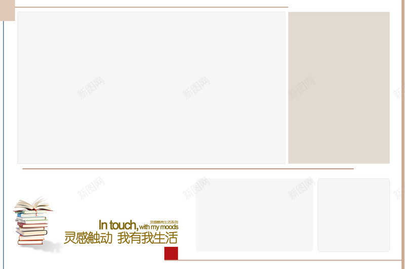 照片相册模板元素png免抠素材_新图网 https://ixintu.com 元素 模板 照片 照片模板 相册 相册元素 相册模板